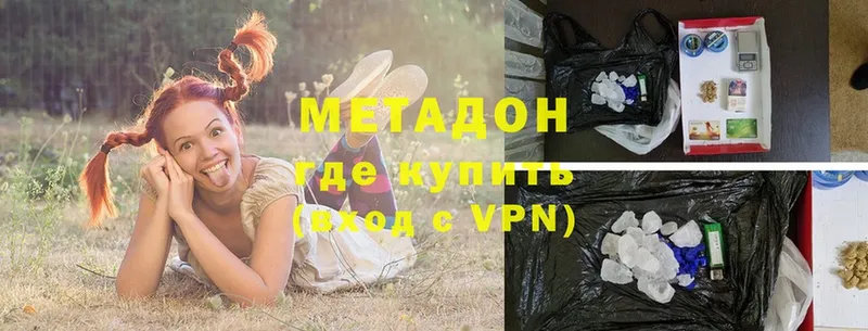 Цена Муравленко A PVP  OMG вход  Каннабис  МЕФ  Галлюциногенные грибы 