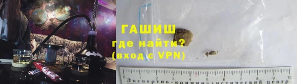 кокаин VHQ Белокуриха