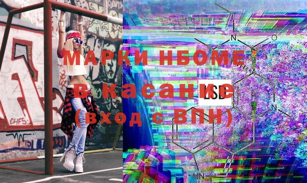 кокаин VHQ Белокуриха