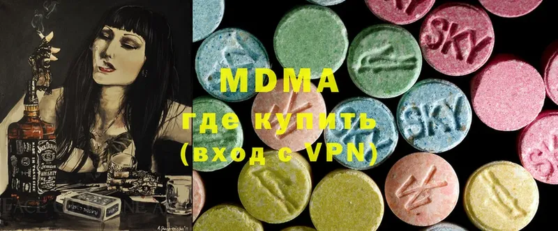 MDMA Molly  Муравленко 